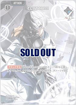  CLUTCH!!!(SRP) 【BP01-134SRP】